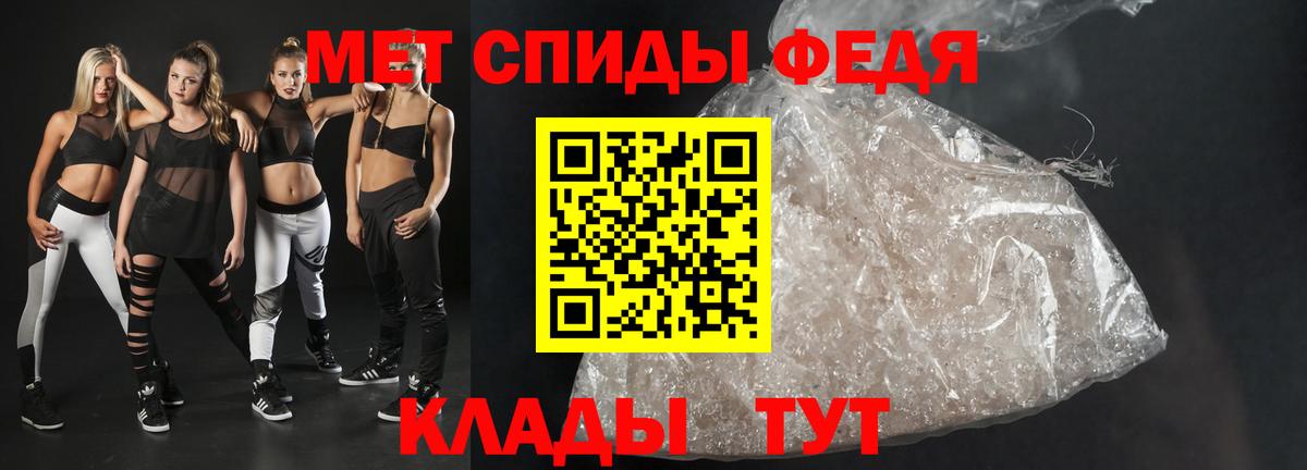 АМФЕТАМИН 97% Майский