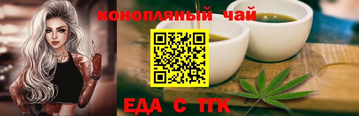 Майский  Canna-Cookies марихуана  Вход с VPN 