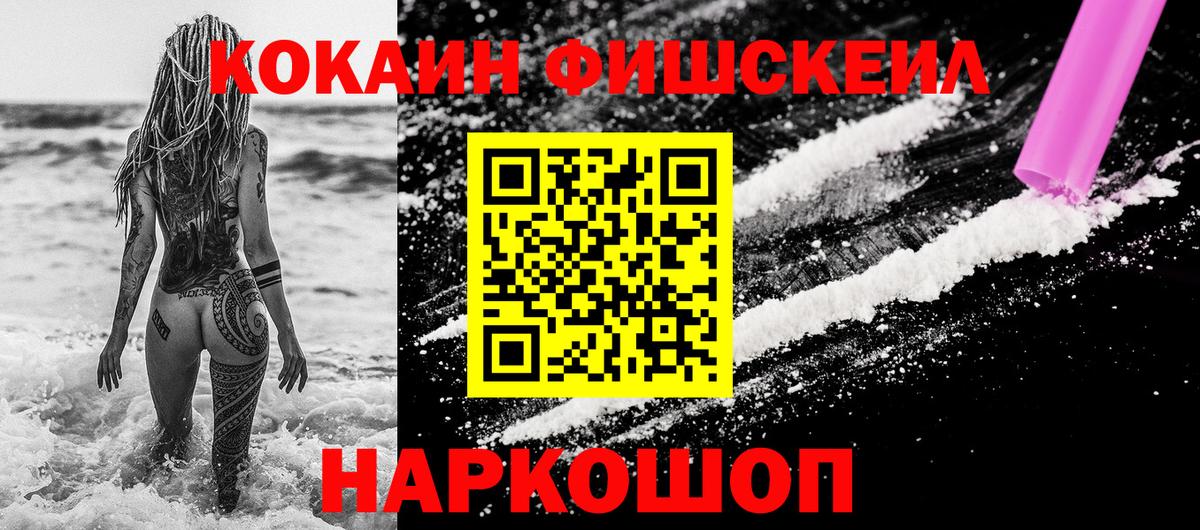 Cocaine Columbia Майский
