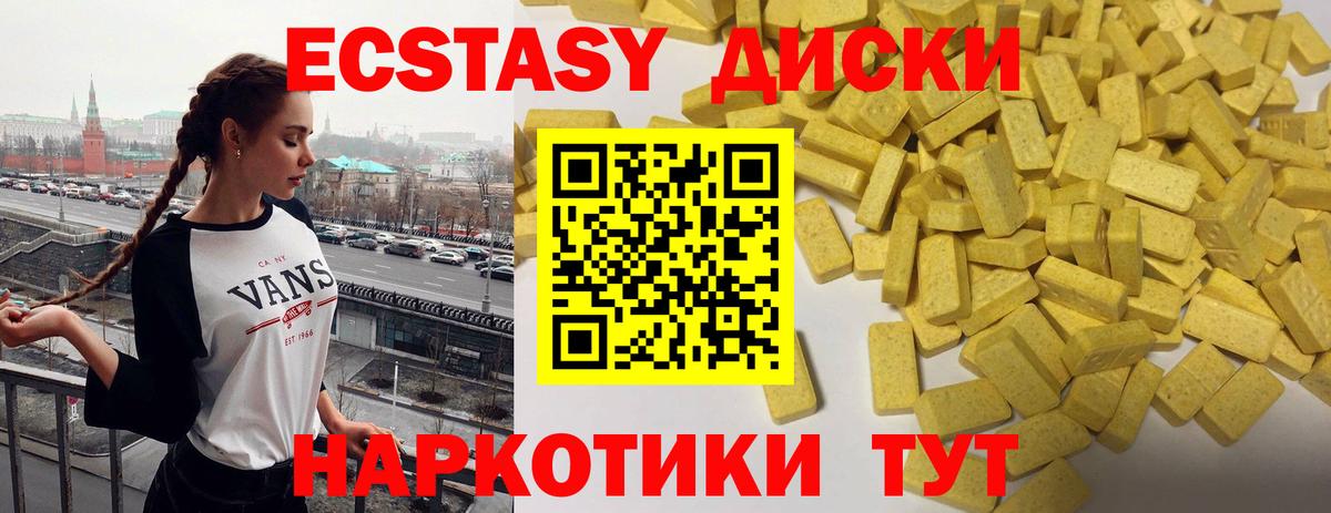Экстази VHQ Майский