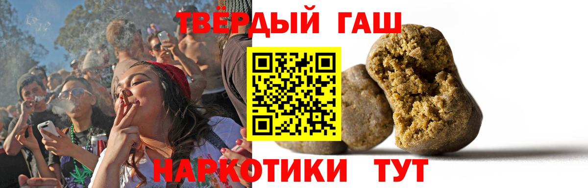 Гашиш Изолятор  Вход с VPN  Майский 