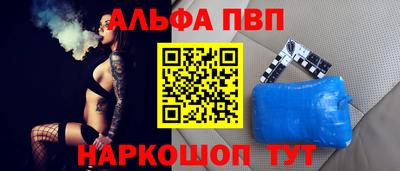 соль курить ск Жуковский
