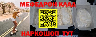 мет Заволжье