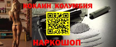 мет Заволжье