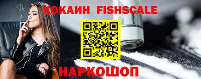 соль курить ск Жуковский