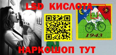 гашишное масло Донецк