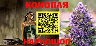 соль курить ск Жуковский