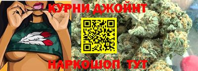 соль курить ск Жуковский