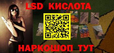 альфа пвп Заводоуковск