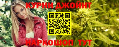 соль курить ск Жуковский