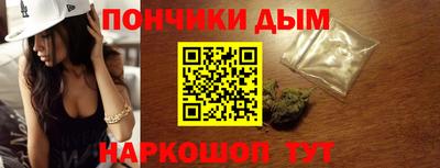 соль курить ск Жуковский