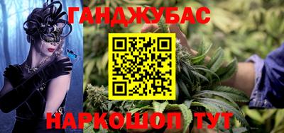 соль курить ск Жуковский