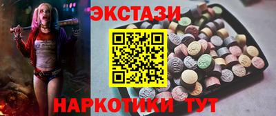 соль курить ск Жуковский