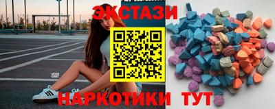 альфа пвп Заводоуковск
