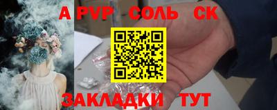 мет Заволжье