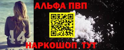 мет Заволжье