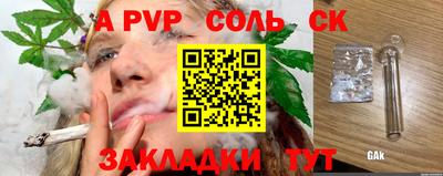 мет Заволжье