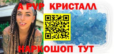 мет Заволжье