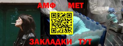 соль курить ск Жуковский