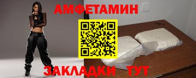 соль курить ск Жуковский
