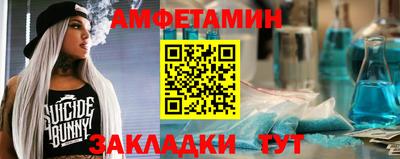 соль курить ск Жуковский