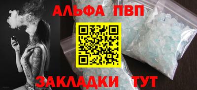 мет Заволжье