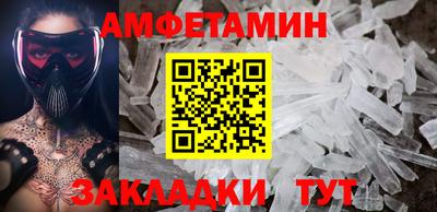 мет Заволжье