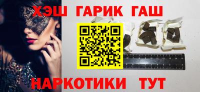 соль курить ск Жуковский