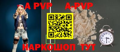 соль курить ск Жуковский