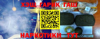 мет Заволжье