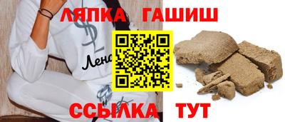 мет Заволжье
