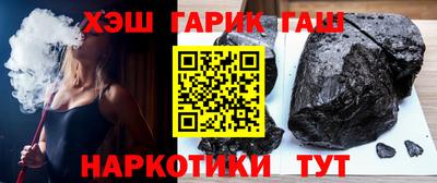соль курить ск Жуковский