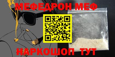 соль курить ск Жуковский