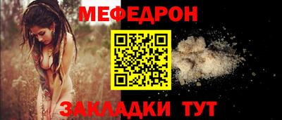 соль курить ск Жуковский