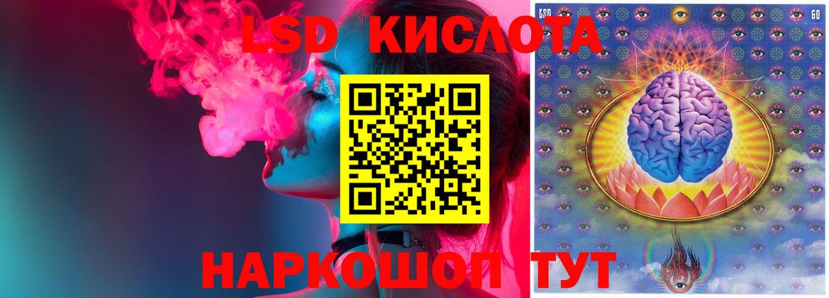 Майский  ЛСД экстази кислота  Вход с VPN  ЛСД экстази кислота 