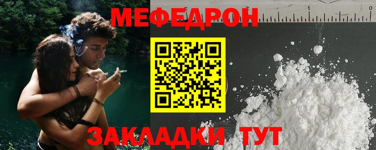 МЕФ  Майский