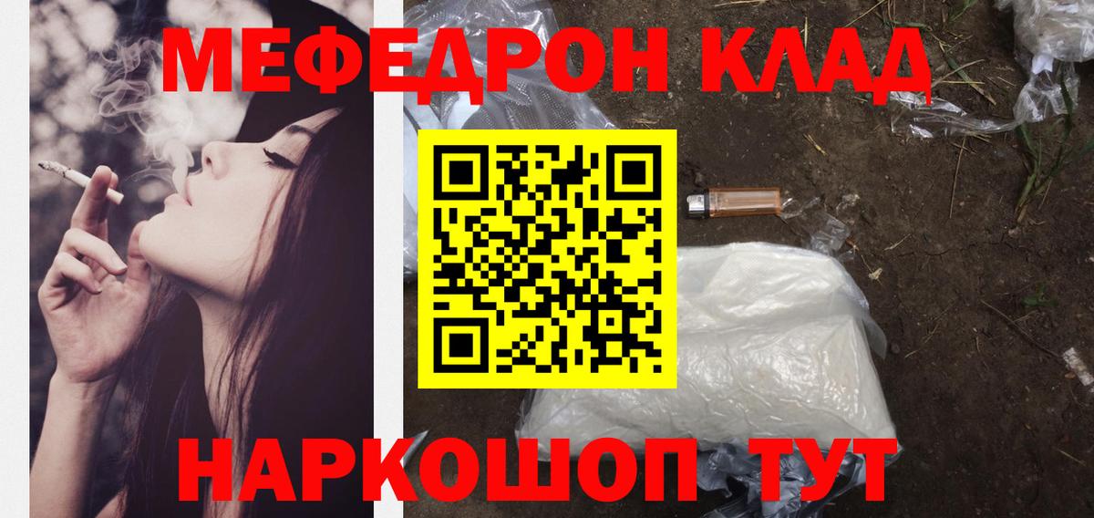 МАРИХУАНА  Канабис  Alpha PVP СК   Экстази  Гашиш  Меф   Вход с VPN  Майский  КОКАИН 