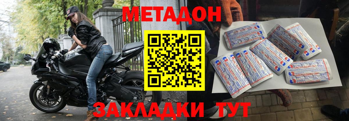 blacksprut   Вход с VPN  Майский  Метадон кристалл 