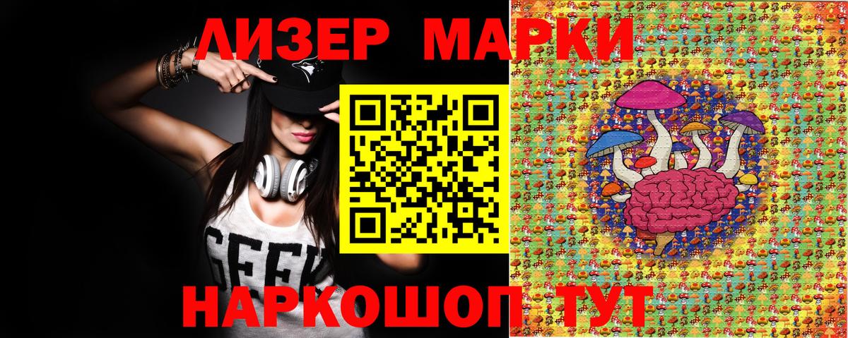 Майский  Наркотические марки 1500мкг  Вход с VPN 