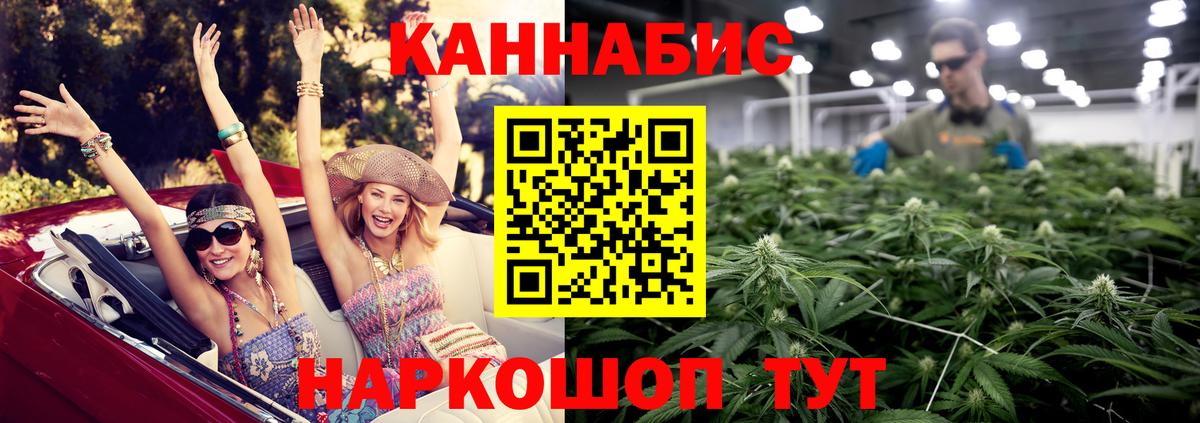 Шишки марихуана семена Майский